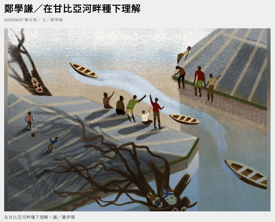 Describe the image for accessibility